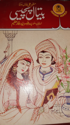 Local cover image