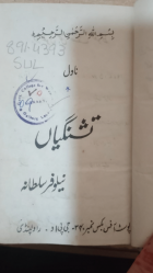 Local cover image