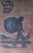 Local cover image