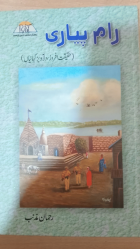 Local cover image