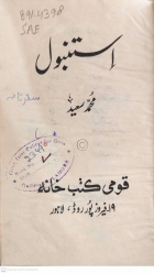 Local cover image