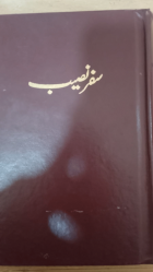 Local cover image
