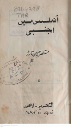 Local cover image