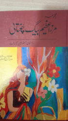 Local cover image