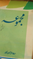 Local cover image