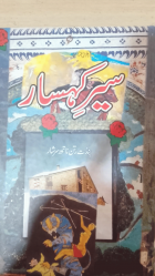 Local cover image