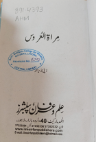 Local cover image