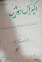 Local cover image