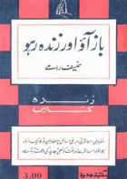 Local cover image