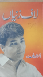 Local cover image