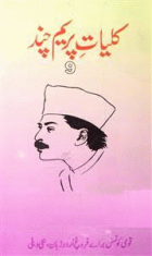 Local cover image