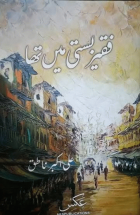 Local cover image