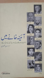 Local cover image