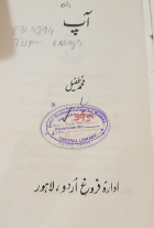 Local cover image