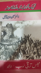 Local cover image
